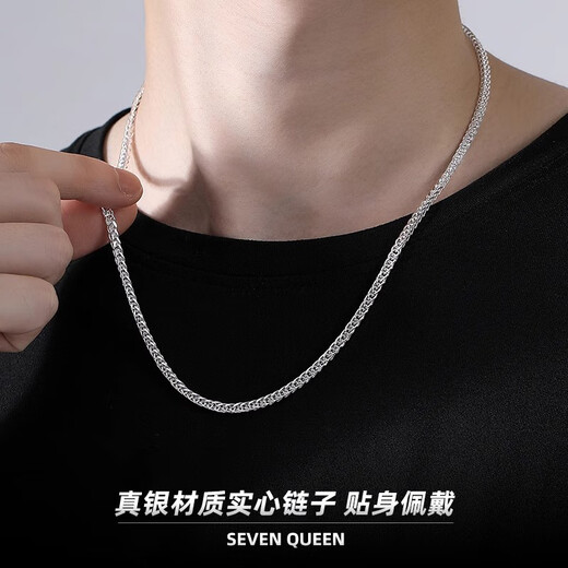 Qiuyu 999 sterling silver keel chain necklace men's high-end clavicle chain full silver men's silver chain Valentine's Day gift for men 2mm50cm free certificate O-shaped buckle + thinner version