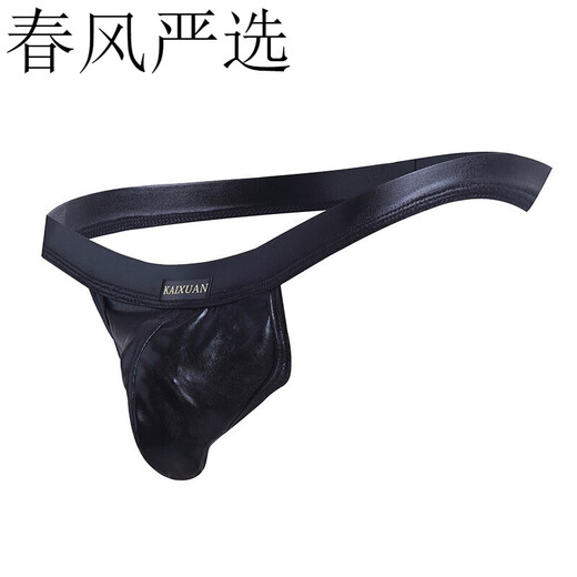 长夜漫漫欧美内裤男士内裤低腰情趣性感仿皮透气男士双丁裤t裤男士丁字裤 红色 S