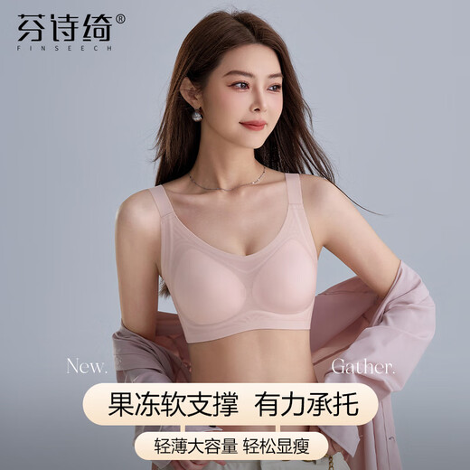 Fenshiqi kühlender Gelee-Streifen, weicher Halt, kabellose Unterwäsche, Anti-Durchhänger-BH, Hellrosa, M