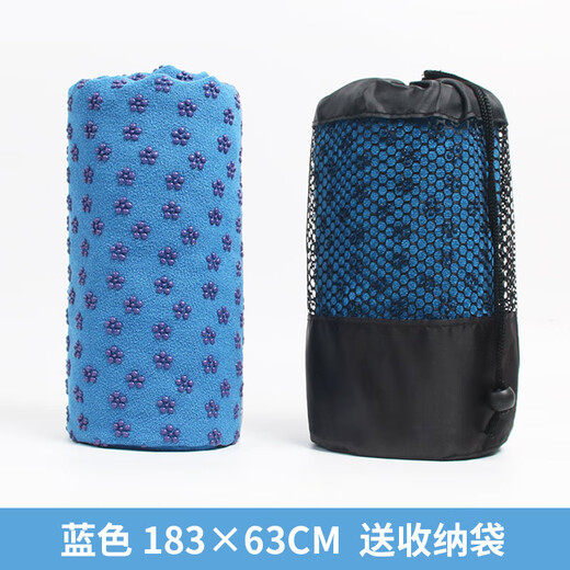 瑜伽毯铺巾布垫防滑加宽加厚防滑瑜伽毯加长吸汗瑜珈巾健身垫毛巾 紫色【瑜伽铺巾】