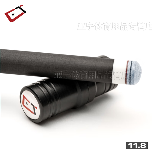 Chutech ball tank black technology carbon fiber forelimb section billiard cue Metz Musashi Ren pole connecting tooth forelimb party gold tiger same style ball tank forelimb Jaguar iron tooth/fast tooth 11.8