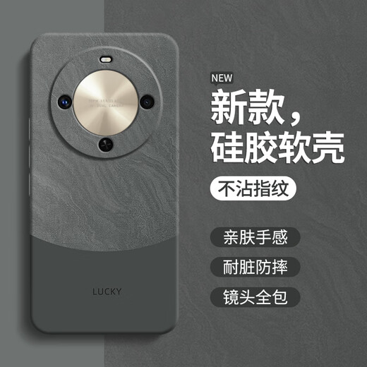 Shantou Lincun Huawei Disfruta de 70x estuche de teléfono móvil estilo minimalista adecuado para Huawei Disfrute de una caja de teléfono móvil de 70x nueva caja protectora Bre One [Grapy Grey-A756 Quicksand] Huawei Disfruta 70X