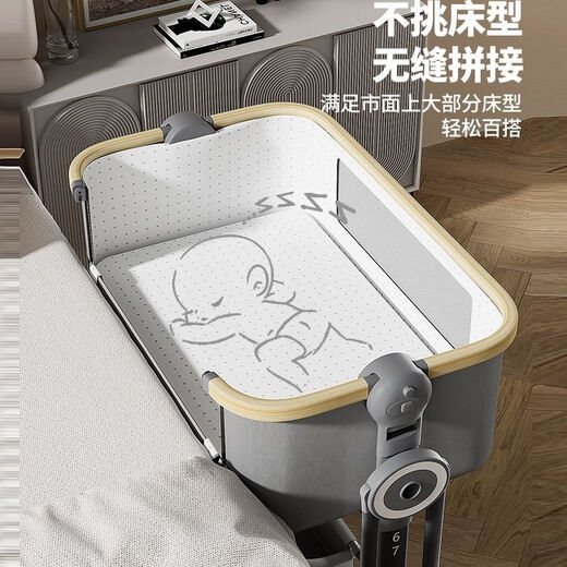 
Raft core diaper table crib two-in-one foldable movable aluminum alloy crib splicing large bed multi-functional movable aluminum alloy wood grain [light powder] style + 4 fiber mattress