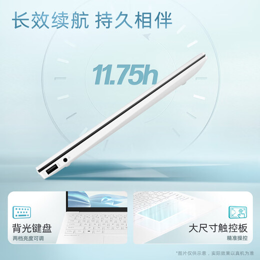 Ordinateur portable HP National Subsidy Star Book Pro 13 fin et léger (Xiaobai Qiao Ruilong AI 7 H 350 32G 1T 2,5K clavier rétroéclairé) blanc