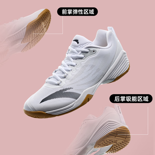安踏极光丨羽毛球鞋女新款防滑乒羽鞋专用乒乓球运动鞋122524461