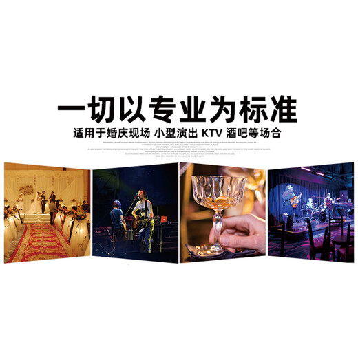 MICGRS professional 4-way mixer computer recording small home KTV singing video conference live radio karaoke USB sound card Bluetooth 8-way U disk balanced reverb wireless microphone NB6 (high-definition sound quality, metal body)