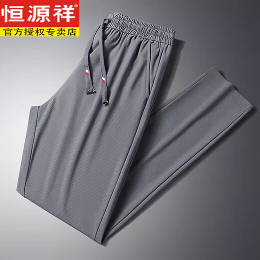 
Hengyuanxiang summer casual pants drop-feeling ice silk pants men's thin fast-drying elastic breathable sports pants casual long pants Father's Day 6629 lace-up ice silk pants black flat feet M Recommended weight 90-115 Jin [Jin equals 0.5 kg]
