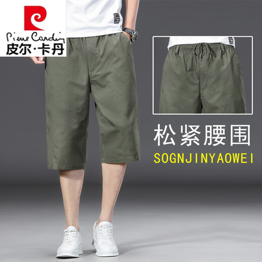 Pierre cardin summer pure cotton cropped pants men's loose plus-weight plus size casual shorts middle-aged and young thin work pants straight [pure cotton cropped pants] 723/Military green L suitable for 90-110Jin [Jin equals 0.5 kg]
