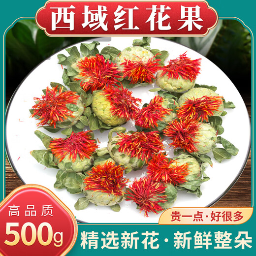 Beijing tongrentang tibetano azafrán y fruta genuina nuevos materiales medicinales chinos azafrán frutas secas té y bebe bolas de semillas de azafrán medicinales 100 gramos de filamentos de azafrán [los filamentos puros son limpios y no misceláneos]