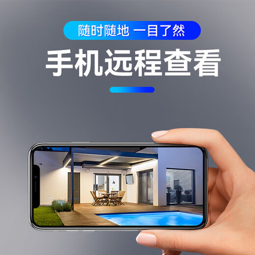 天地伟业太阳能摄像头4g室外监控器家用360度无死角带夜视全景全彩追踪无电无网户外无需连wifi免插电		