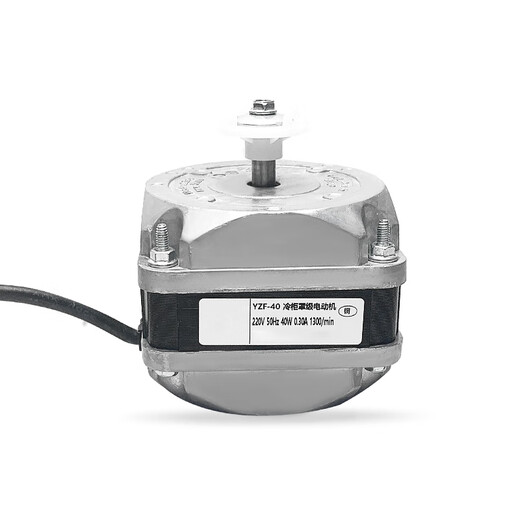 Double ball bearing freezer cooling fan freezer refrigerator fan motor condenser cover pole asynchronous pure copper wire pure copper double ball bearing motor 90W + fan blade