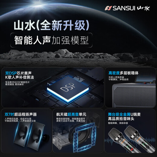 
Shanshui (SANSUI) home ktv audio set square dance audio amplifier all-in-one outdoor audio karaoke song special karaoke song order machine Bluetooth speaker can connect to TV Q128 large 12-inch speaker [enhanced voice] 500G