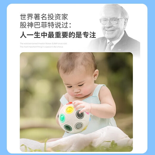 魔力彩虹球足球减压游戏无限魔方智力开发儿童玩具益智创意玩具球 12孔彩虹球魔方