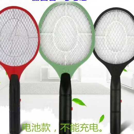 Joyoung Beauty Electric Mosquito Swatter Rechargeable Three-layer Mesh Fly Swatter Powerful Household Multifunctional Mosquito Killer Electric Mosquito Swatter Exclusive Model 2-in-1 Automatic Mosquito Trap
