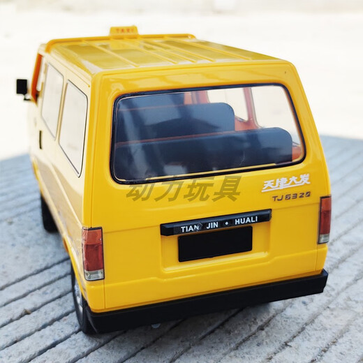 
Naughty Dragon D42 Truck Remote Control Vehicle Rear Drive Drift RC Remote Control Vehicle Off-Road Toy Boy Yellow/Drift Car + Metal Axle + Metal Tooth Steering 3 Batteries Play for 90 minutes