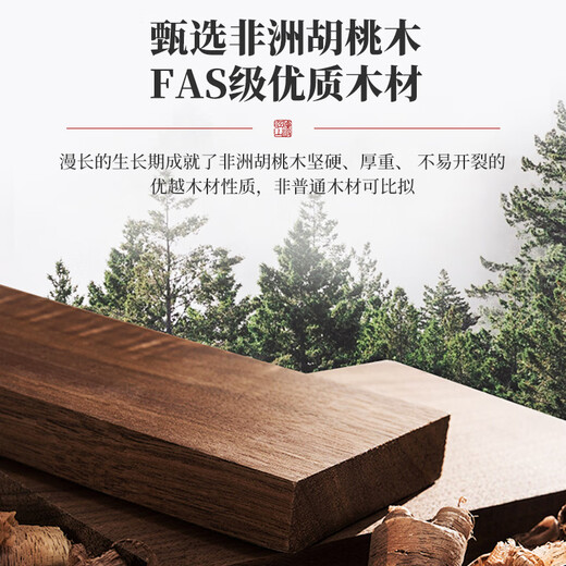 莱仕达新中式胡桃木实木床1.8米双人床简约主卧婚床HMJ9901 1.8床2柜垫