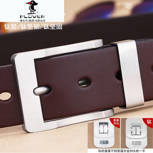 
PLOVER titanium alloy belt men's genuine leather casual pin buckle layer cowhide belt men's simple middle-aged jeans belt trendy titanium buckle 9227 titanium buckle-black (bandwidth 3.3cm) 105cm