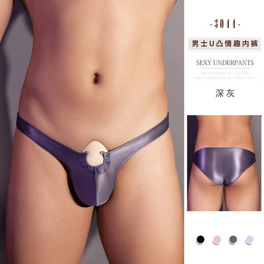 Les lançons sexy de sous-vêtements sexy de Feimu peuvent être portés lorsque vous sortez pour des hommes fourrés dans des tenues pour hommes et des sous-vêtements sexy pour la jupe de hanche pour hommes. Vêtements cos-mâles noirs faux 0 sous-vêtements gays féminins SM uniforme sexy honteuse. One Taille - Sous-vêtements sexy pour hommes