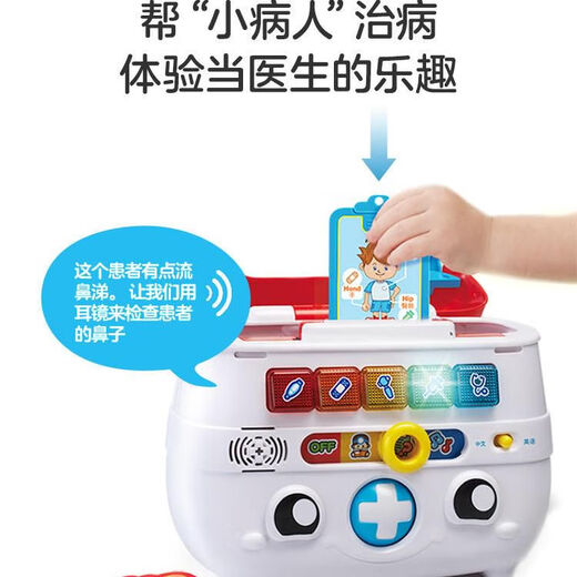 VTECH (VTECH) VTECH Deluxe Smart Diagnose und Behandlungsbox Kindersimulation Injektion Haus Doktor Spielzeug Set Geschenk Deluxe Edition Smart Diagnose und Behandlungsbox 2-6 Jahre alt