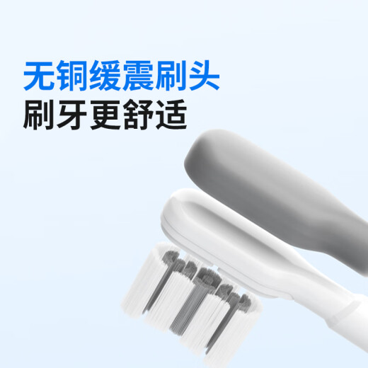 拜尔i7智能扫振电动牙刷 智能杀菌仓深度清洁成人充电声波式全自动软毛护龈送女男朋友 白色