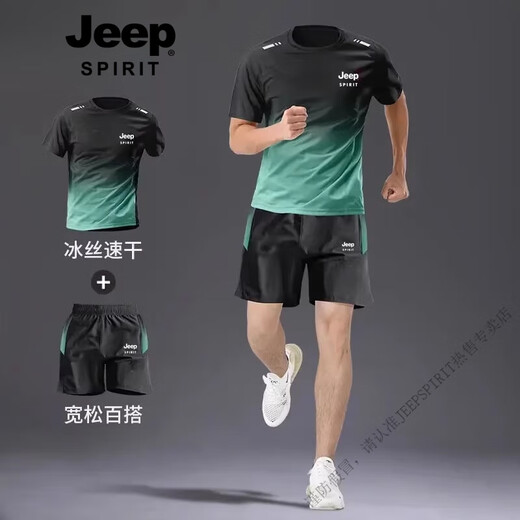JEEP SPIRIT吉普冰丝套装男士夏季薄款速干短袖t恤跑步健身篮球羽毛球服 9901黑灰套装 2XL