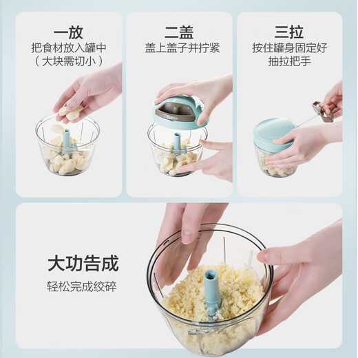 SUPOR manual garlic processor, vegetable chopper, garlic grinder, kitchen 400ml