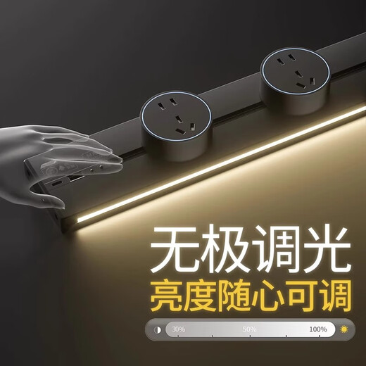 
Mulinsen track socket with induction light mobile slide rails installed with ultra-thin household fast charging USB charging high power gray 50cm track + 4 five holes + UC fast charging