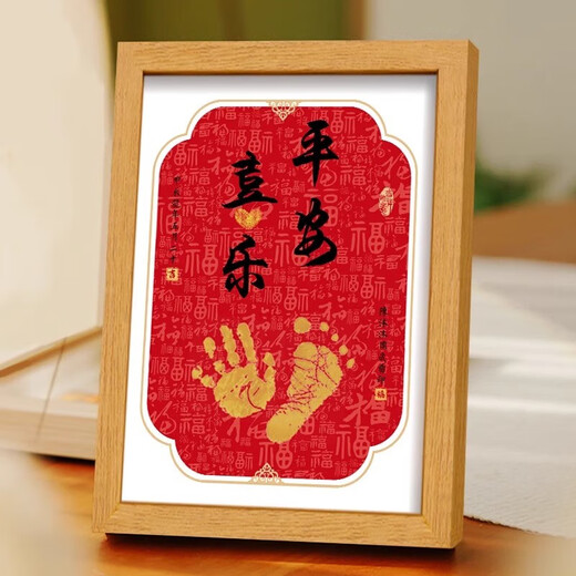 CLCEY满月手足印宝宝脚印周岁纪念百天仪式用品相框手印泥百日兔新生儿 a4圆弧石榴岁岁欢愉年年胜意