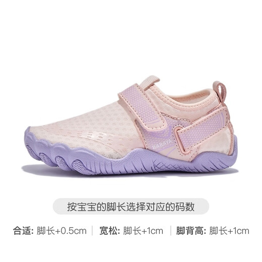 Baba Duck Children's Sandals 2025 New Girls' Shoes Wading and River Tracing Shoes Versatile Boys' Beach Shoes Pink 27