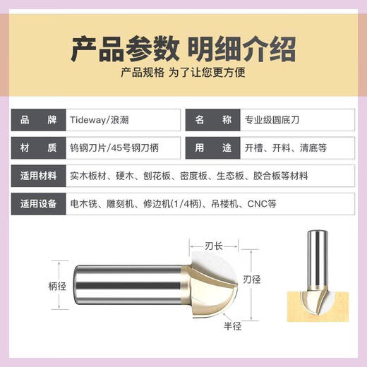 
XMSJ Inspur lengthened deep round base cutter woodworking milling cutter groove cutter edge trimming machine cutter engraving machine milling wood carving u-shaped cutter 12*15841 points 3