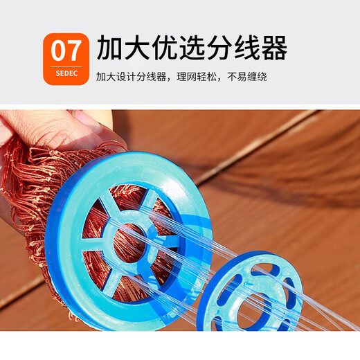 任鸟飞手抛网撒网铁链美式易抛渔网打渔网旋网抡网捕鱼轮胎线飞盘3.0米