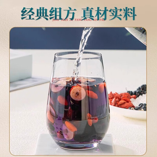 Guibaikang Wolfberry, Mulberry, rotes Date, Longan Health Tea Bag, Nierenessenz, Must-Have-Blumentee für Männer, die spät aufbleiben [2 Packs] Mulberry Wolfberry Four Treasure Tea [Erfahrungspaket]