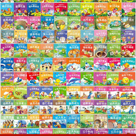 The trump card item is a talking bilingual early education audiobook for baby reading, cognitive audiobook, fingertip reading, learning to speak and audiobook, children's phonetic picture book scan code audiobook trial pack (random 16 books)