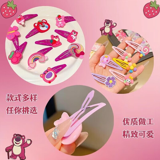 
Children's hairpin for women 2025 new style broken hair bb clip little girl hair accessories girls side bangs hair card cute headdress TS190 Melody [10 pieces]