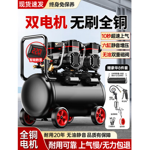 CIAA空压机充气泵小型220v便携式工业级木工静音高压打气泵空气压缩机 3890W-70L【液晶屏+双电磁阀】