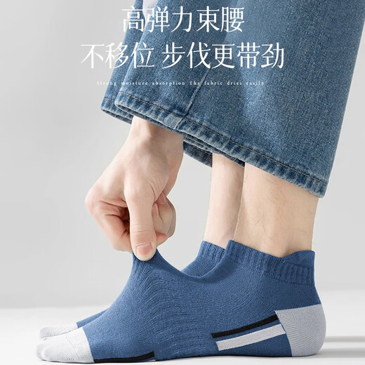 
Cotton Thirteen Socks Men's 100% Pure Cotton Socks Summer Thin Breathable 10A Antibacterial Sweat Absorbent and Antiodorable Short Bucket Low-Hot Socks Pure Cotton [10A Antibacterial and Antiodor] 5 pairs All sizes