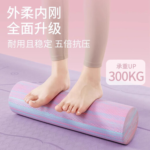 实心泡沫轴肌肉放松专业滚轴光面瑜伽瘦腿神器初学者按摩健身器材 天空蓝60cm升级高密度
