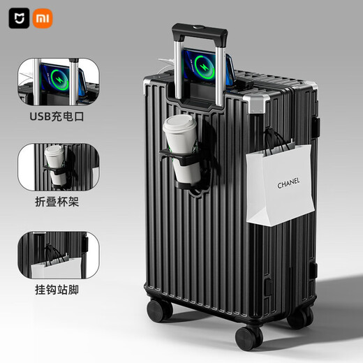 Xiaomi (MI) high-value suitcase 22-24-inch boarding case 20-inch suitcase multi-function trolley case 2025 new luggage Moonlight white-LH3100 20-inch [USB charging + cup holder/no side lifting hook