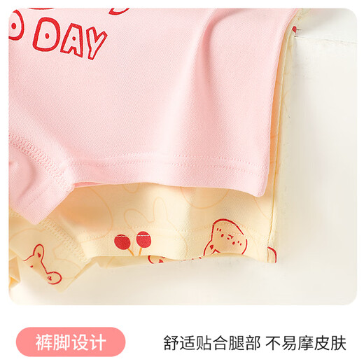 Yu Zhaolin children's underwear girl's boxer cotton shorts boxer briefs baby girl little girl medium to large child A category no clip pp