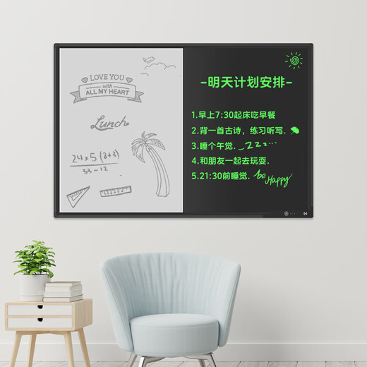 Weixing 80/70/60-inch LCD blackboard handwriting board drawing board writing board electronic blackboard home teaching business office meeting electronic whiteboard writing board one-click elimination dust-free local erasure + one-click clearing 60-inch two-in-one + S-type bracket