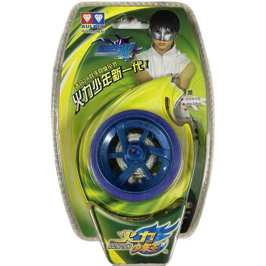 Audi Double Diamond Audi Double Diamond Yoyo Fire-puissance Young King 1 Yo-Yo Warrior Ice Speed ​​Speed ​​Dragon Ball Speed ​​Demon Dragon Ball Vendu Déterminé sans retour et échanges 5 accessoires