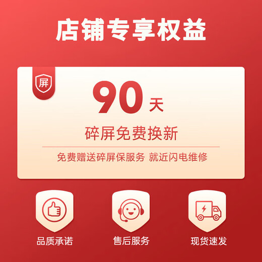 Huawei mobile phone, Huawei Hongmeng, drop-resistant and waterproof, infrared remote control, Smart Enjoy 80s HI series, waterproof and drop-resistant, 22.5W fast charge + 5000mAh large battery, Obsidian Black, 6GB + 128GB, full Netcom 5G, official standard, free quarterly broken screen insurance + 2-year warranty