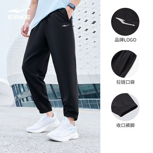 Hongxing Erke Sport Pantalon Men's Summer Running Casual Coltwed Pantals Pantalon Men's Sleeping Pantalon Men's Pantal