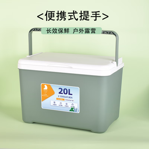 Opelson Green 20L Car Home Внедорожная изоляционная коробка холодильник Портативный открытый маленький холодильник свежий коробка для хранения кубика кубика