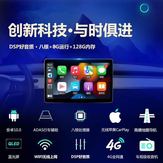 适用福特07-12款蒙迪欧致胜安卓大屏导航360度全景倒车影像一体机 自己装/4GWiFi版4G+64G/360全景 官方标配