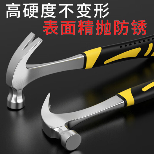 Zhengqi claw hammer integrated hammer head hammer woodworking special mini small hammer hammer household hammer multi-functional tool