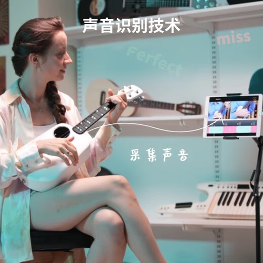 Musikkennwort (Musikkennwort) [neues Produkt] Populele Smart Ukulele Girls Model Anfänger für Anfänger Kindergitarre Kohlefas