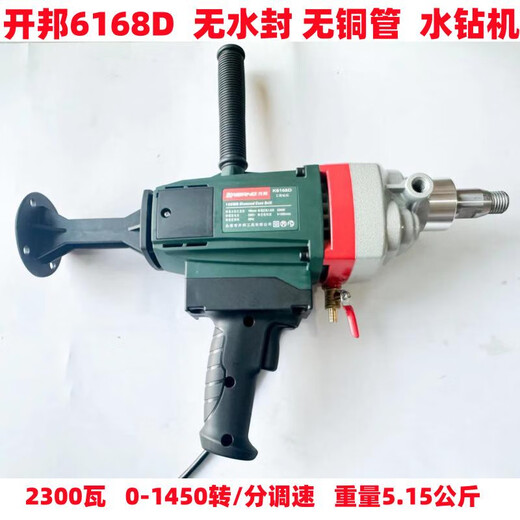 XMSJ6168A水钻机金刚石大功率打孔机手持立式工程钻多功能搅拌钻 6198搅拌钻3000瓦带碳刷