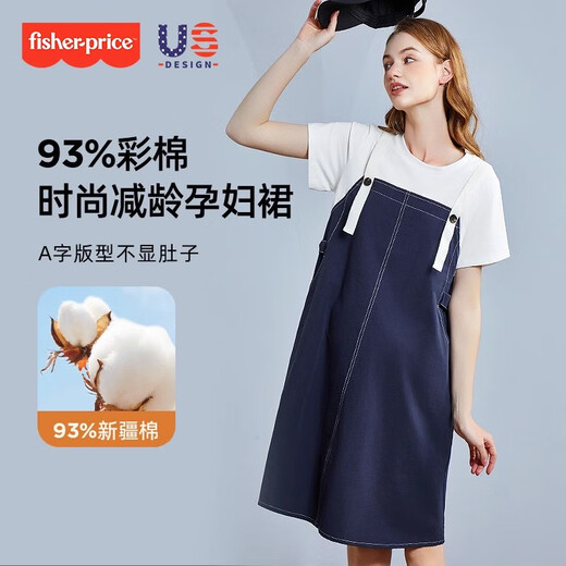 Fisher-Price American Fisher Mutterschaftsbekleidung 2025 Neues Mutterschaftskleid im Freien im Freien mittelgroße Sommer mit mittlerem Sommer gefälschter zweiteiliger Set Lazy Blue Kleid L [120-140jin [Jin ist gleich 0,5 kg] geeignet für das Tragen geeignet]