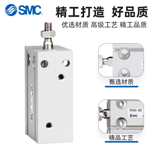 
Shantou Lincun Cylinder CU CDU10 16 CDU6-5D-10D-15D-20D-25D-30D-40D-50 CDU65 CD CDU1050D